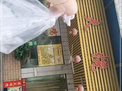 门面-农夫烧鸡(西江路店)