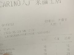-CARINO BAKERY&CAFE(人广来福士店)