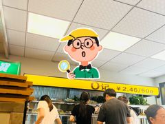 -O记东北砂锅麻辣烫