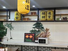 -长安后宰门水盆羊肉(新都心店)
