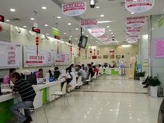 -中国电信(四川北路营业厅)