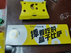 -City1+1城市比萨(国商卫星广场店)