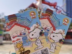 -史努比缤纷世界