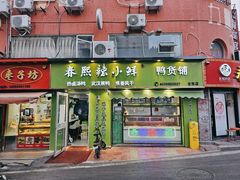 -万佳广场(台东店)