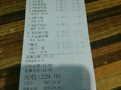 android_upload_pic-图味美小黄鱼·本地菜(浙江路店)