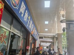 -阿秋牛排(湖心街店)