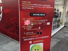 -美罗城