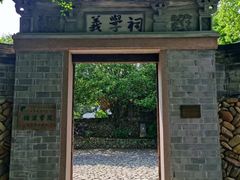 -楠溪江风景名胜区