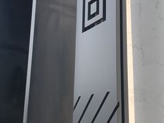 -来回·咖啡(钟村咖啡豆店)