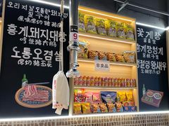 -哼蟹二将·烤肉酱蟹(合生汇店)