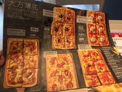 -必胜客(福州永嘉PH店)