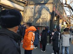 -天泽祥·鼓楼馒头(鼓楼店)