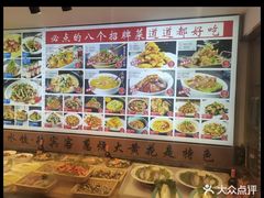 -渔家风味·鲅鱼水饺·央视展播·海鲜天津菜(开发区店)