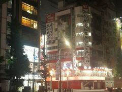 -秋叶原电器街