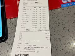账单-天宝兄弟(汇景城店)