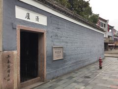 -蒋氏故居