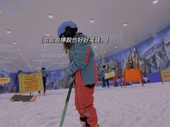 -长沙湘江冰雪世界