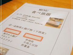 -丽和苑·自助寿喜锅(虹梅路店)