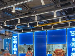 -鱼酷活鱼烤鱼(沈阳大悦城店)