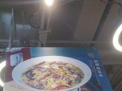 -唐食语粥(青山万达广场店)