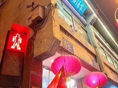 -峨嵋酒家(地安门店)