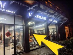 -VPsmart私教健身工作室(新华路旗舰店)