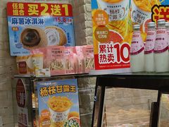 -味多美蛋糕(洋桥店)