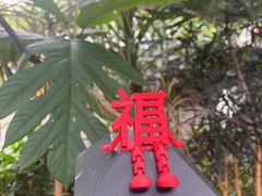 -樾餐厅泰式海鲜火锅(民歌湖店)
