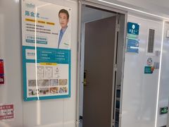 -深圳富茂格伦菲尔口腔门诊部(龙华清湖总院)