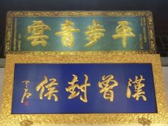 -观唐（国际）度假村温泉