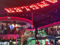 大堂-肉串汪(望京店)