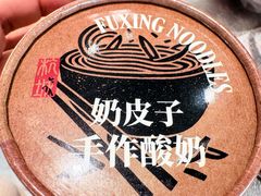 -茶人村·前滩江景雅宴(上海首店)