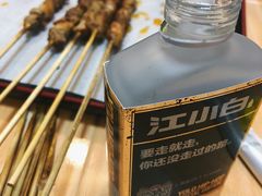 -老杨头烧烤(博烤堂店)