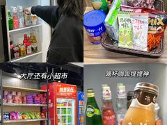 -猕猴电竞酒店(长沙五一广场店)