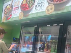 -京参 • 擂椒饭(这有山店)
