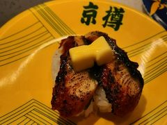 黄油鳗鱼-京樽回転寿司(奥林匹克店)