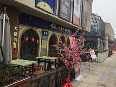 -易生活购物公园