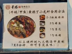 -黑金·寻焰自助百汇·烤肉·火锅(中街店)