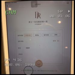 -DR钻戒(郑州国贸360店)