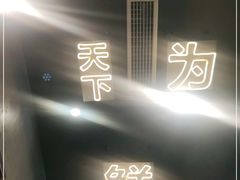 -何记花甲(卓悦汇旗舰店)