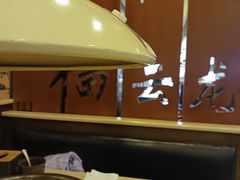 -福云龙(黄河南大街店)