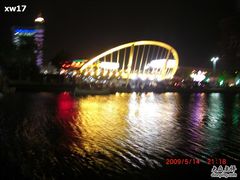 -南通濠河风景名胜区