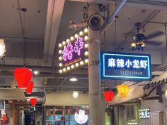 大堂-塘屋烧烤·云南火塘烧烤品牌(春城慧谷旗舰店)