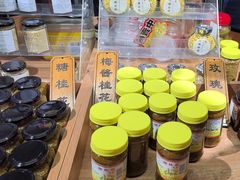 -苏州市吴中区光福窑上花果蜜饯厂