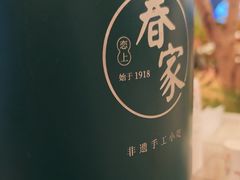 -春家·非遗手工小吃(徐汇万科广场店)