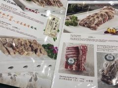 -老毛手抓·盐池滩羊非遗手抓(宁夏总店)