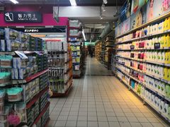 -世纪联华超市(浦电路店)
