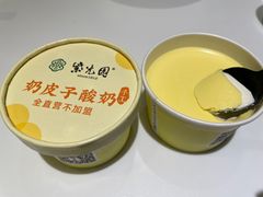 -紫光园(创始店)