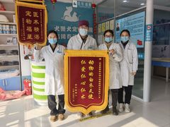 -乖乖乐动物医院(小汤山分院)