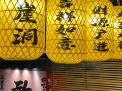 -憨孃孃·重庆老火锅(红山黑金店)